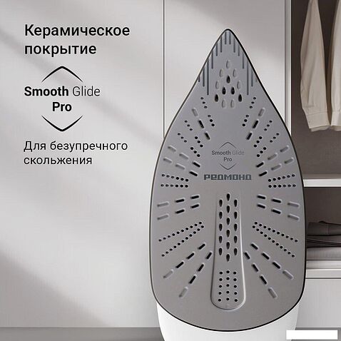 Утюг Redmond (Редмонд) SS1626