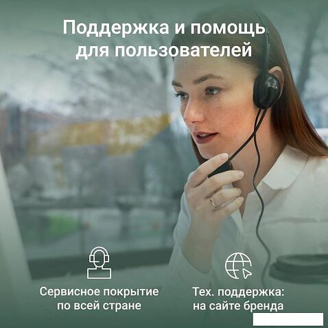 Моноблок Digma Action DM21N9-8CXW01