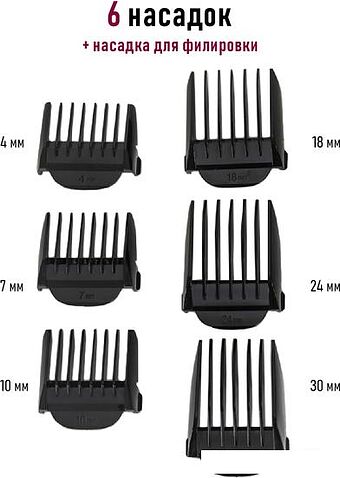 Машинка для стрижки волос Pioneer HC05R