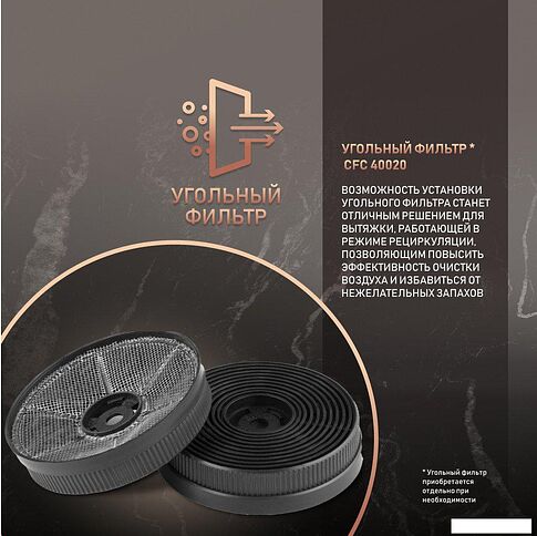 Кухонная вытяжка Weissgauff Gracia 70 WH