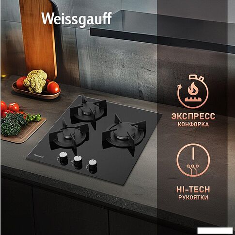Варочная панель Weissgauff HG 430 BGH