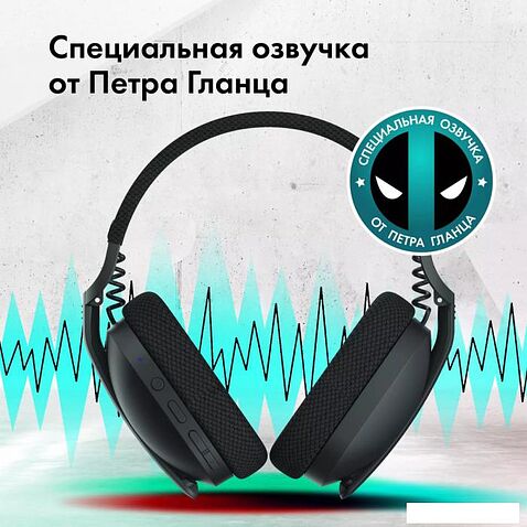 Наушники GMNG GG-HS420W (черный)