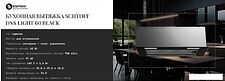 Кухонная вытяжка Schtoff DNS light 60 Black (черный) Кухонная вытяжка Schtoff DNS light 60 Black (черный)