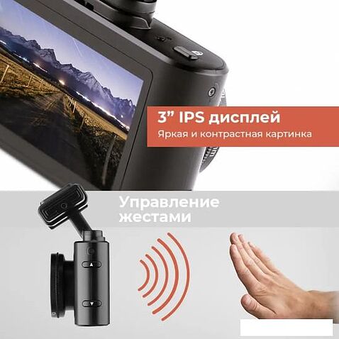 Видеорегистратор-радар детектор-GPS информатор (3в1) DaoCam Combo Wi-Fi 2CH