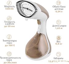 Отпариватель Endever Odyssey Q-461 Отпариватель Endever Odyssey Q-461