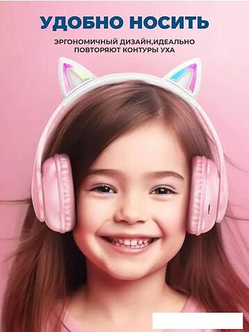 Наушники Hoco W42 (розовый)