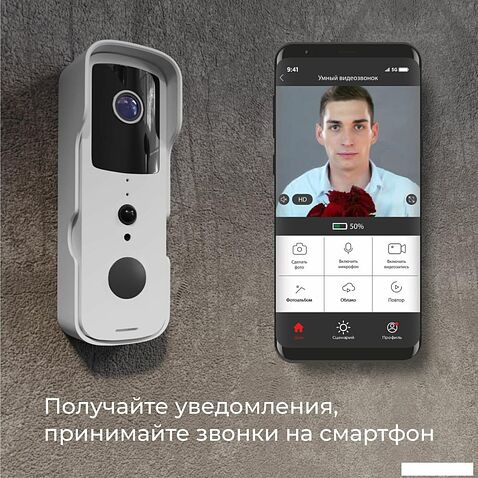 Дверной звонок Elektrostandard 76105/00 (белый)