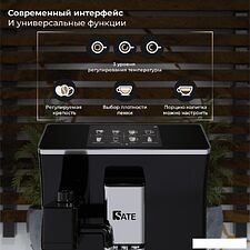 Кофемашина SATE CT-200