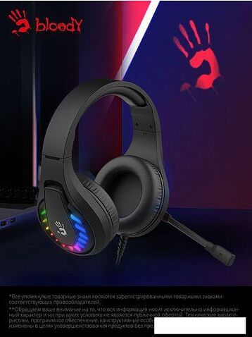 Наушники A4Tech Bloody G230P