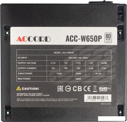 Блок питания Accord ACC-W650P