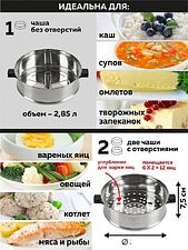 Пароварка GFgril GFS-11D