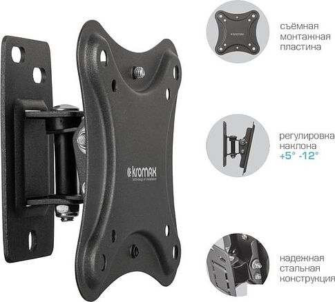 Кронштейн Kromax Corbel-1