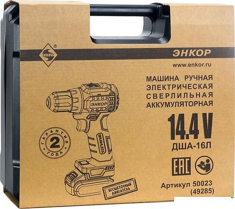 Дрель-шуруповерт Энкор ДША-16Л 50023 (с 2-мя АКБ, кейс)