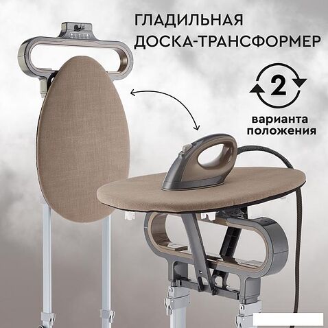 Отпариватель Planta PLS-V100