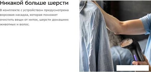 Отпариватель Kitfort KT-9197