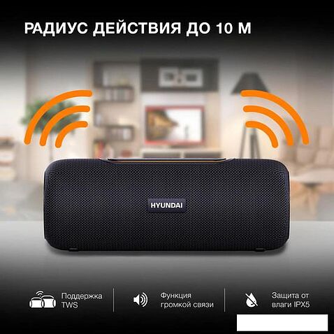 Беспроводная колонка Hyundai H-PS1021