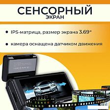 Видеорегистратор ProVision 241125009