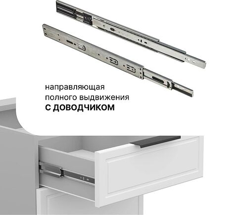 Шкаф-пенал Arvento Корнелия Флок-плюс НШП60-3ш (белый софт)