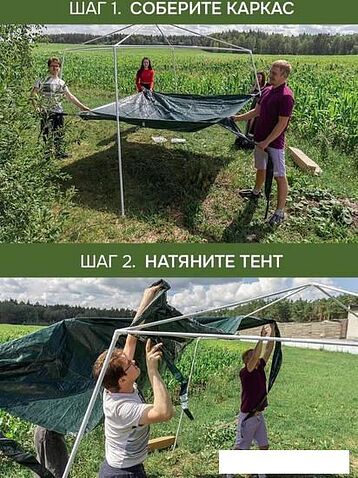 Тент-шатер WMC Tools WMC-WYX24