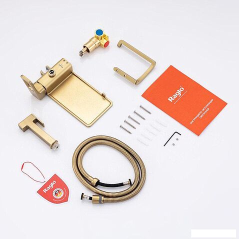 Гигиенический душ Raglo R51.55.03