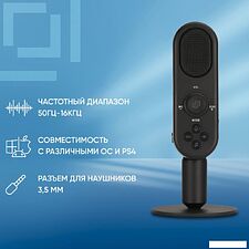 Проводной микрофон Оклик MP-M300