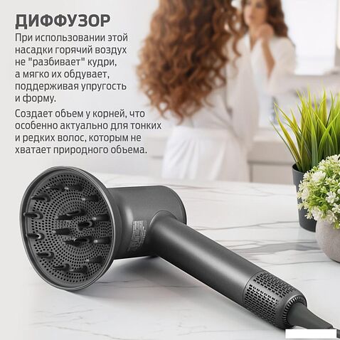 Фен Holt HT-HDS-004