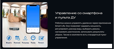 Робот-пылесос Atvel R70
