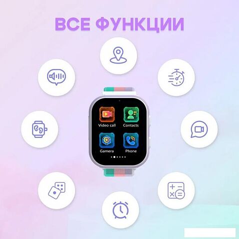 Детские умные часы Aimoto Fun (белый)