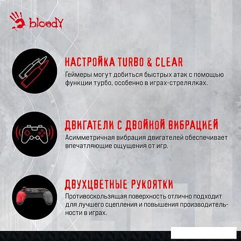 Геймпад A4Tech Bloody GPW50 (черный)