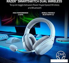 Наушники Razer Barracuda X 2022 (белый)