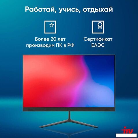 Моноблок iRU P231 2044604