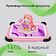 Детский планшет Digma Kids A7 2GB/32GB (розовый)