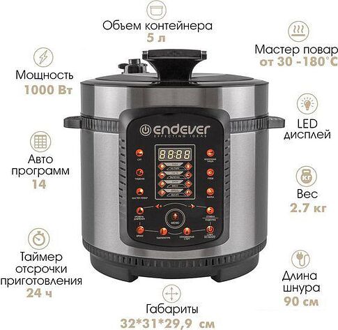 Мультиварка-скороварка Endever Vita-99