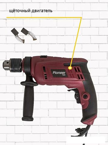 Ударная дрель Pioneer Tools Master EID-M850-01C