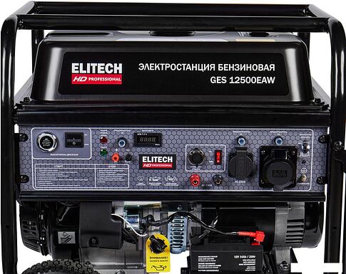 Бензиновый генератор ELITECH GES 12500ЕAW