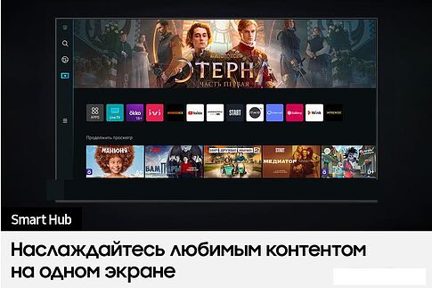 Телевизор Samsung QLED Q80B QE75Q80BAUXRU
