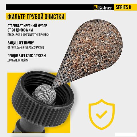 Мойка высокого давления Kolner K195 Lux