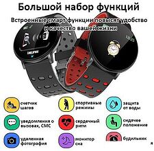 Умные часы BandRate Smart BRS119119BBR