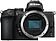 Беззеркальный фотоаппарат Nikon Z50 Body
