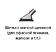 Пылесос Dyson Cyclone V10 Absolute 448883-01