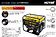 Бензиновый генератор Huter DY8000MQLX