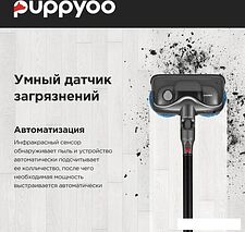 Вертикальный пылесос с влажной уборкой Puppyoo T12 Plus Rinse Вертикальный пылесос с влажной уборкой Puppyoo T12 Plus Rinse