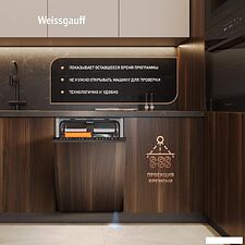 Встраиваемая посудомоечная машина Weissgauff BDW 4538 Touch Inverter Autoopen Timer Floor