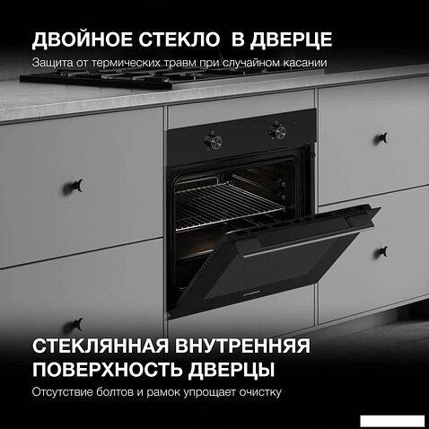 Электрический духовой шкаф Hyundai HEO 6234 BG