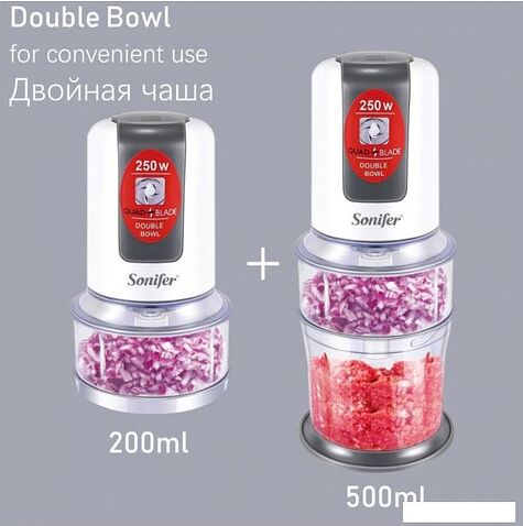 Чоппер Sonifer SF-8051