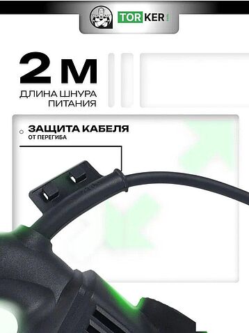 Электролобзик Torker PL1000-01