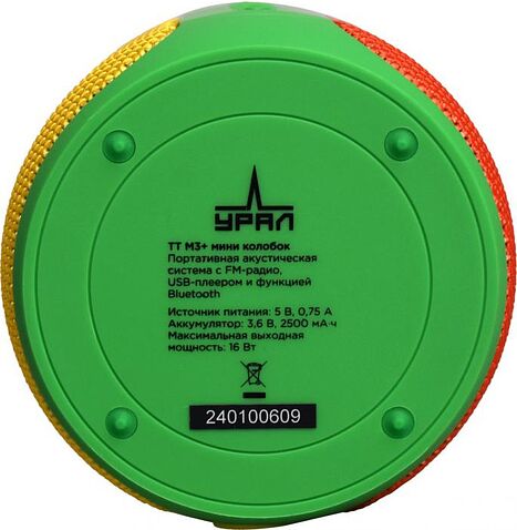 Беспроводная колонка Урал ТТ М3+ Мини (колобок)
