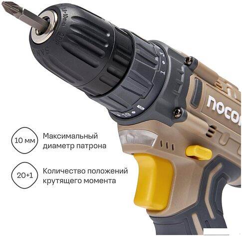 Дрель-шуруповерт Nocord NCD-20.2.15.C (с 2-мя АКБ, кейс)