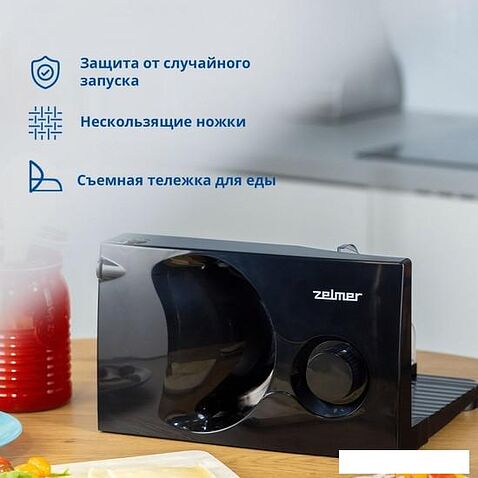 Ломтерезка Zelmer ZFS0916B