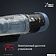 Пылесос Tefal X-Force Flex 14.80 Cordless Stick Vacuum TY9BC1WO